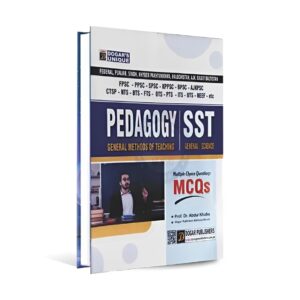 Dogar Unique Pedagogy / SST, General Method of Teaching MCQs for PPSC, FPSC, NTS By Dr Abdula Khaliq