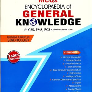 Encyclopedia of General Knowledge MCQs Adeel Niaz 2025 Edition