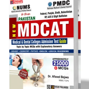 MDCAT Entry Test Guide (MCQs with Explanatory Answers) Dogar publisher