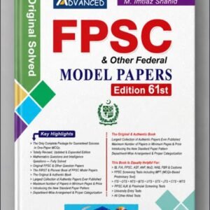 FPSC&MODEL PAPERS(60th Edition) -M.Imtiaz Shahid
