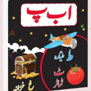 Urdu Alphabet