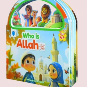 Who is Allah