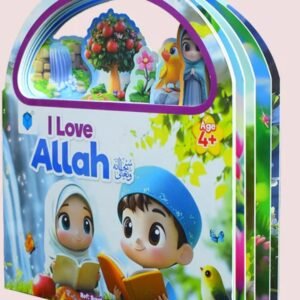 🌙 I Love Allah – My First Islamic Board Book