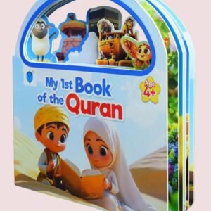 My 1st Book of the Quran